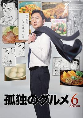 老師您的兔子好軟水好多動漫視頻