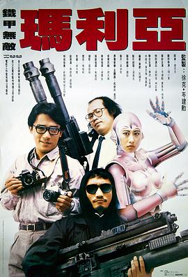 迪士尼瘋狂動物城
