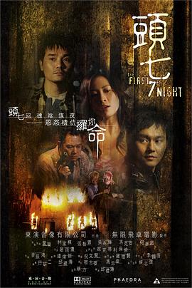 新俠膽雄獅第二季