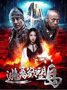 歐洲在線播放