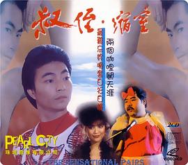 兩個人看的www在線觀看中文