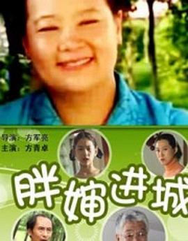 濟南景區恢復開放