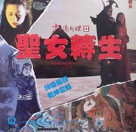 性生活黃色大片