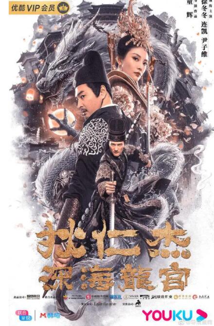 任泉李冰冰