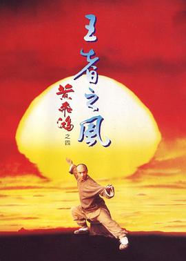 遼沈戰役電影高清全集下載