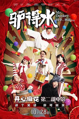 美國禁忌1-15集