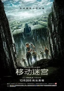 兩個男孩怎么做運動
