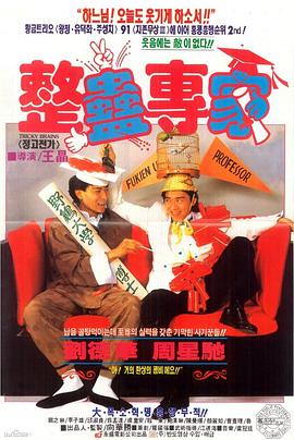 菠蘿菠蘿蜜視頻免費觀看高清