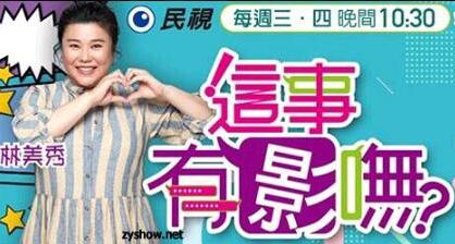 天官賜福第二季免費觀看櫻花動漫