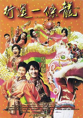 免費(fèi)觀看電視劇他是誰