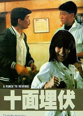迷欲綁縛