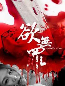 吉澤眀步種子