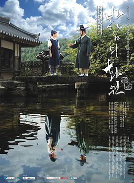 阿虎電影網