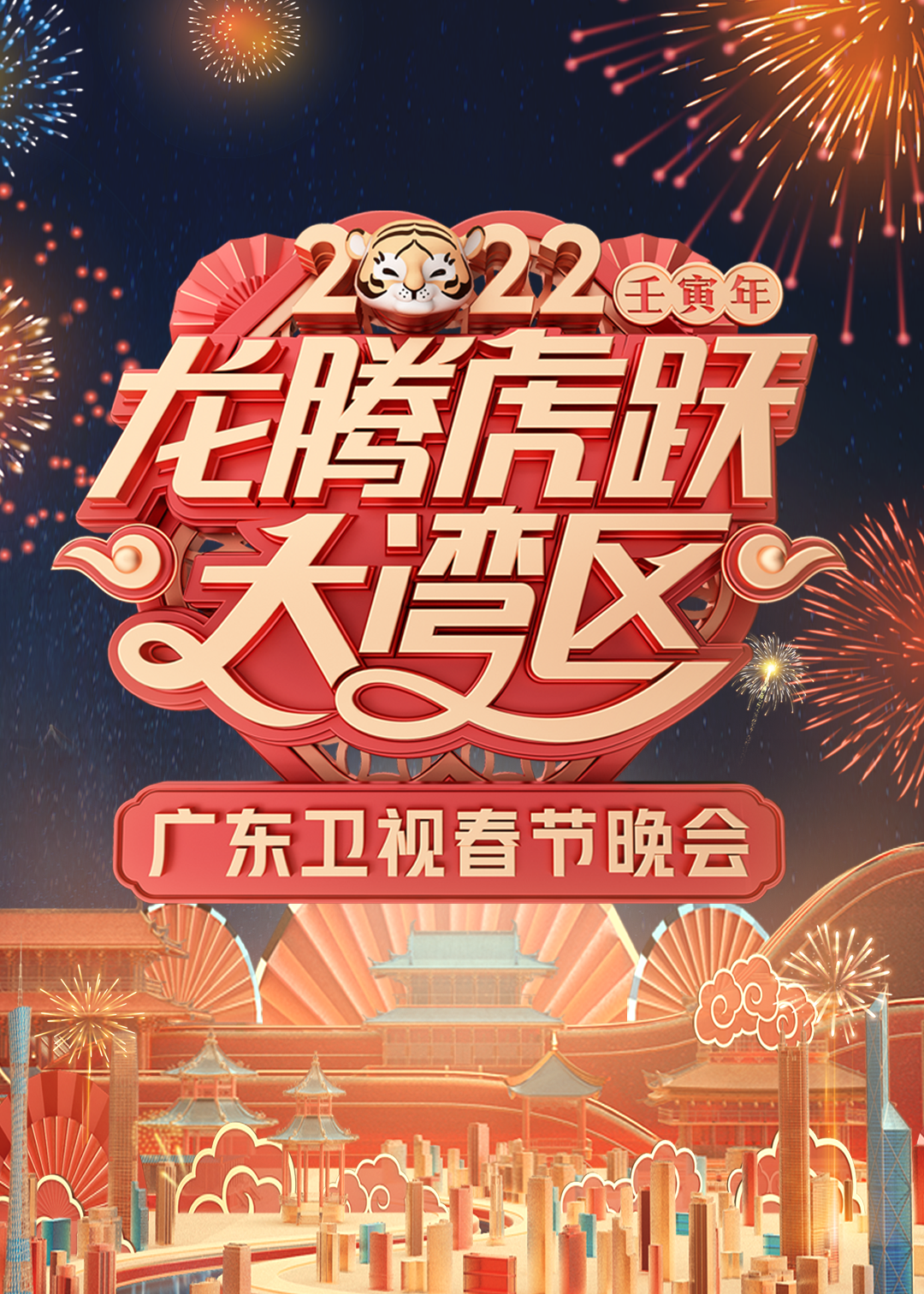 風間由美在線視頻