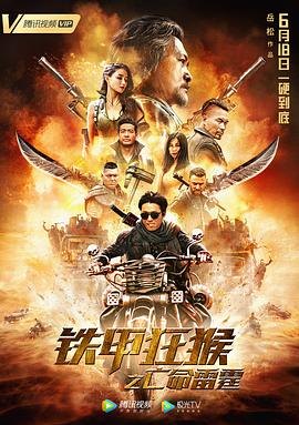 米小圈上學記免費觀看