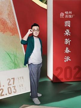 決戰(zhàn)之后