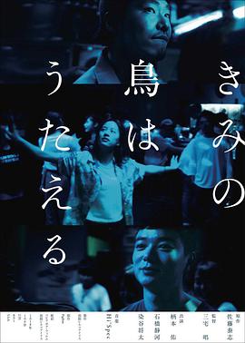 中日韓大片免費推薦