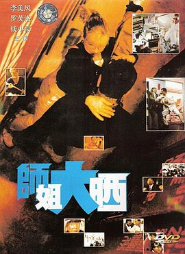 黃小婷被農民工玩酥了