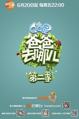 張津瑜七段視頻1080P