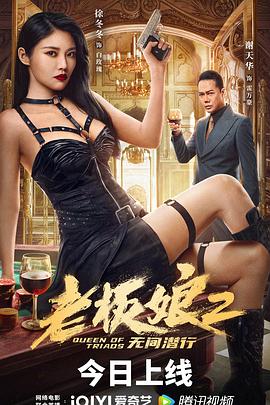 奔騰年代電影在線觀看免費完整版