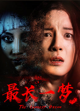 正在線播放黑人巨
