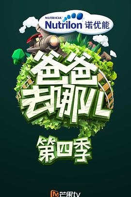 最美不過遇見你電視劇免費觀看
