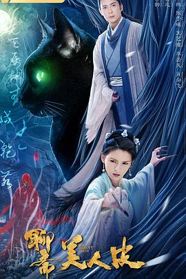 電視劇請叫我總監免費觀看