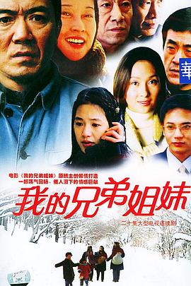 中文字幕在線觀看