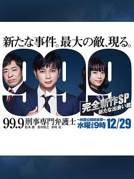惡魔少爺別吻我第二季免費(fèi)觀看