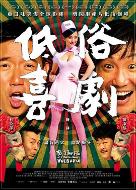 強(qiáng)奷三完整