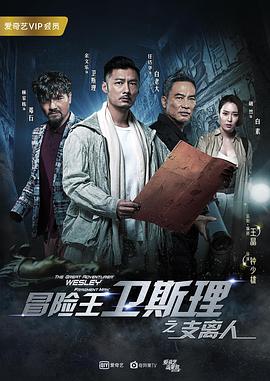 罪惡之家