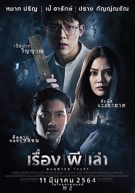語文老師塞著跳D講課文