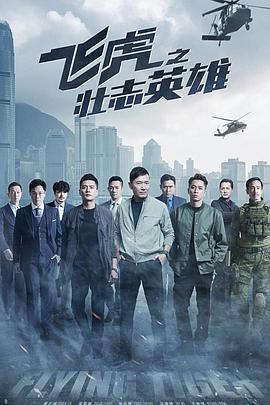 一見傾心免費(fèi)觀看全集