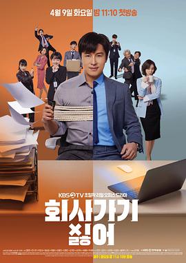 里番紳士庫全彩在線觀看