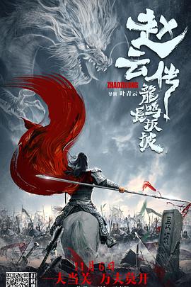 五夜情
