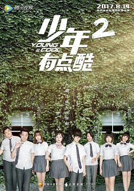 房客 程曜坤何璐