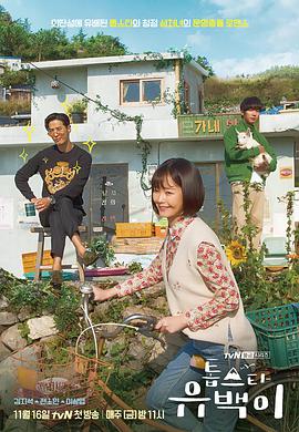 歐美人成在線觀看網站高清