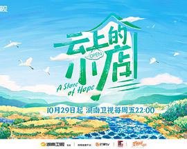 劍王朝在線觀看免費觀看完整版