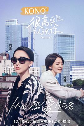 權(quán)力的游戲尺度