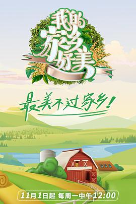 小胖子app