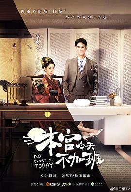 山河故人無刪減在線觀看