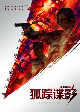 青春集結(jié)號(hào)電視劇