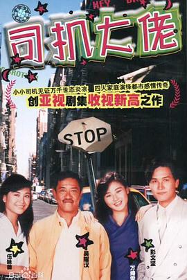 王子殿下