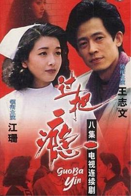 四季高清完整版在線播放
