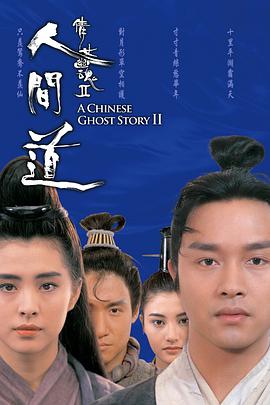 陳情令特別版