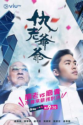逍遙電影