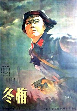 金甲戰士28