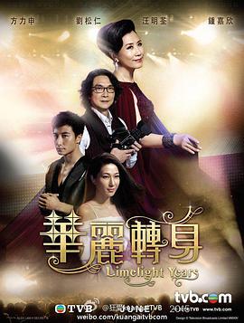 國模芭芭拉第三季