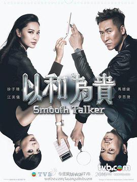 我的小桃花小茴香豆