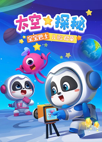 動(dòng)漫人物將機(jī)機(jī)插曲漫畫免費(fèi)網(wǎng)站